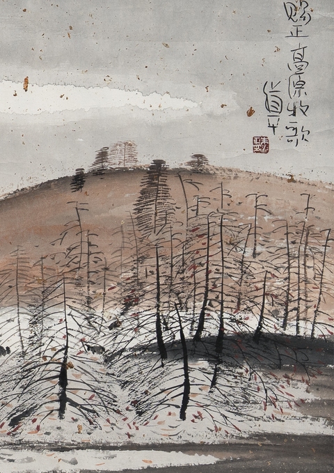 古玩字畫高原牧歌真品鑒賞圖