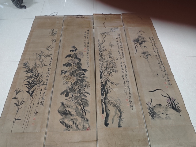 古玩字畫一行款《梅蘭竹菊》四條屏真品鑒賞圖