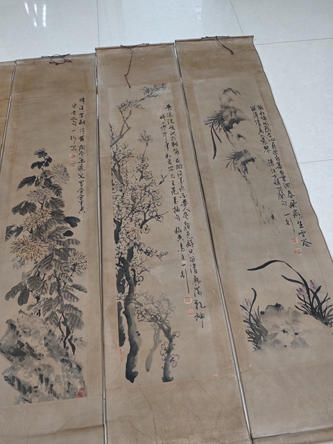 古玩字畫一行款《梅蘭竹菊》四條屏真品鑒賞圖