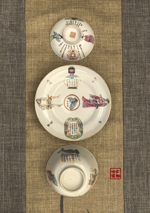 古玩陶瓷道咸粉彩無雙譜人物茶碗(三才一套)拍賣,當前價格13888元
