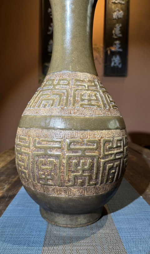 古玩陶瓷清中期茶葉末釉壽字紋撇口瓶真品鑒賞圖