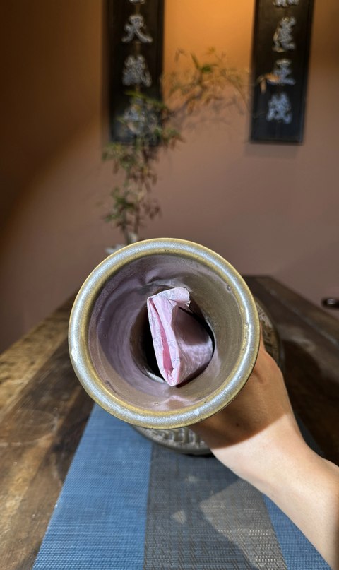 古玩陶瓷清中期茶葉末釉壽字紋撇口瓶真品鑒賞圖