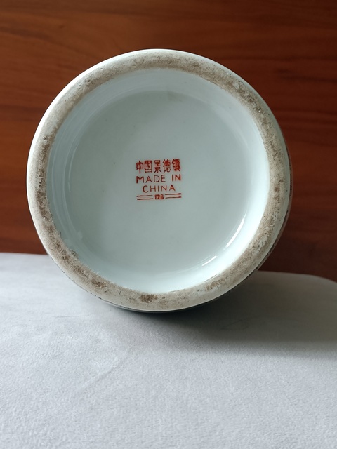 古玩陶瓷粉彩山水紋瓶拍賣,當前價格650元