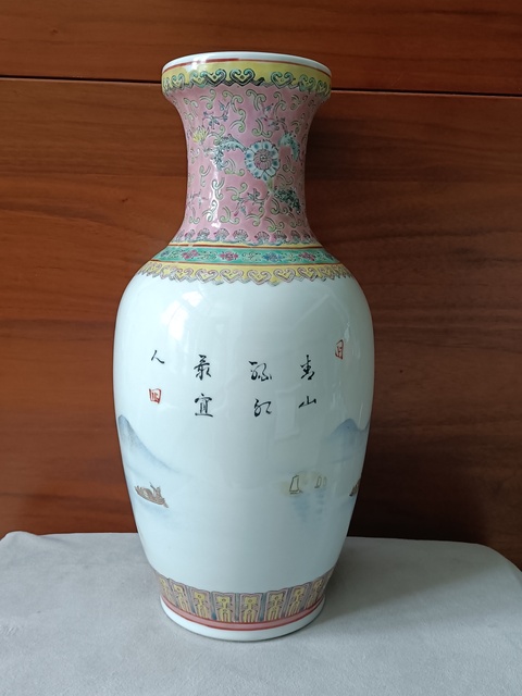 古玩陶瓷粉彩山水紋瓶拍賣,當前價格650元