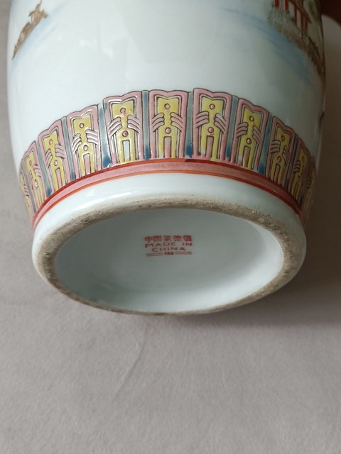 古玩陶瓷粉彩山水紋瓶拍賣,當前價格650元