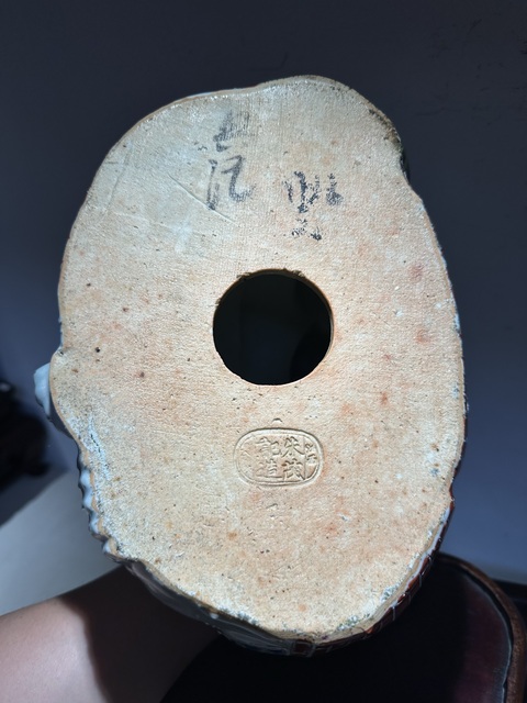 古玩陶瓷粉彩花卉彌勒笑佛真品鑒賞圖