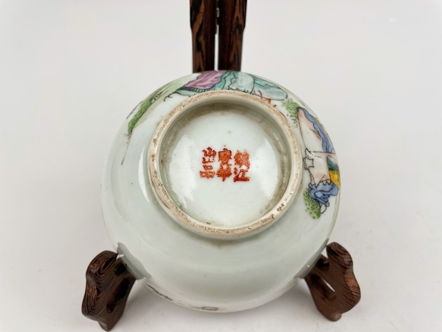 古玩陶瓷民國·粉彩麻姑獻壽碗拍賣,當前價格0元