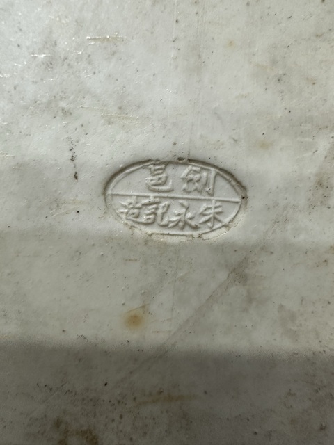 古玩陶瓷胭脂粉彩花卉五子笑佛真品鑒賞圖