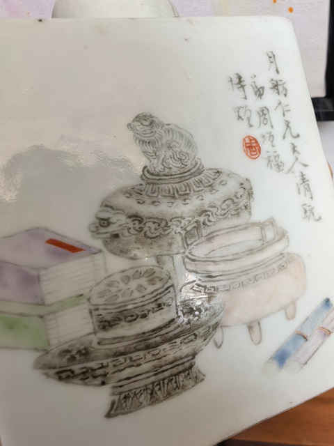 古玩陶瓷晚清淺降彩名家茶葉罐真品鑒賞圖