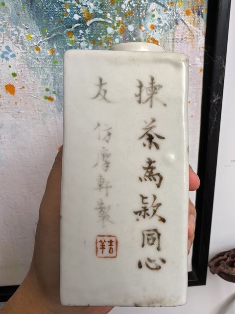 古玩陶瓷晚清淺降彩名家茶葉罐真品鑒賞圖
