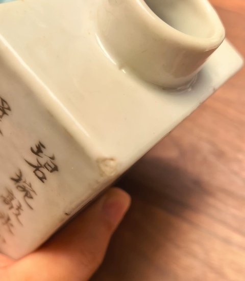 古玩陶瓷晚清淺降彩名家茶葉罐真品鑒賞圖