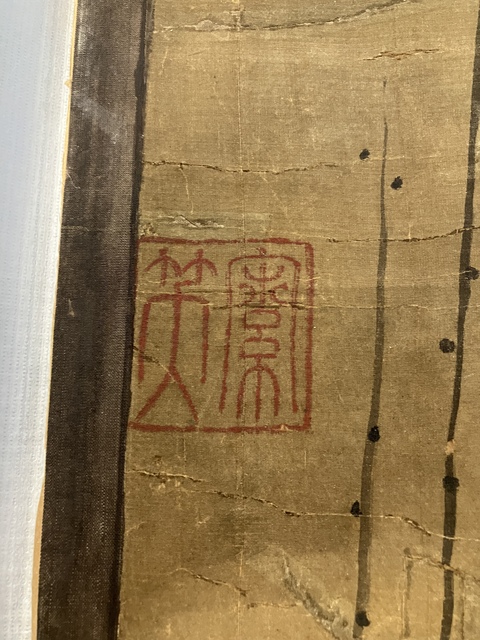 古玩字畫梅花真品鑒賞圖