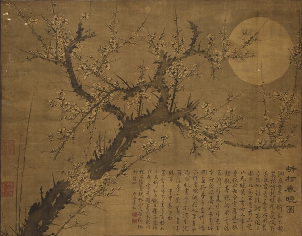 古玩字畫梅花真品鑒賞圖