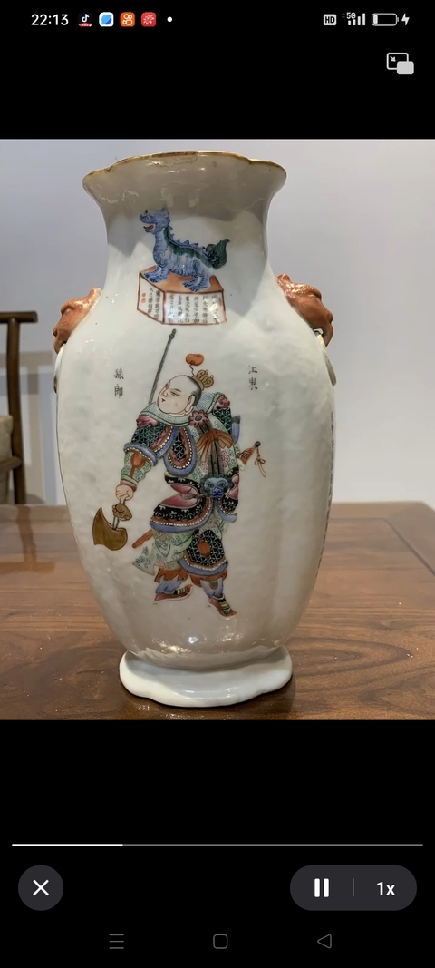 古玩陶瓷粉彩瓶真品鑒賞圖