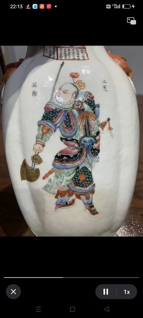 古玩陶瓷粉彩瓶真品鑒賞圖