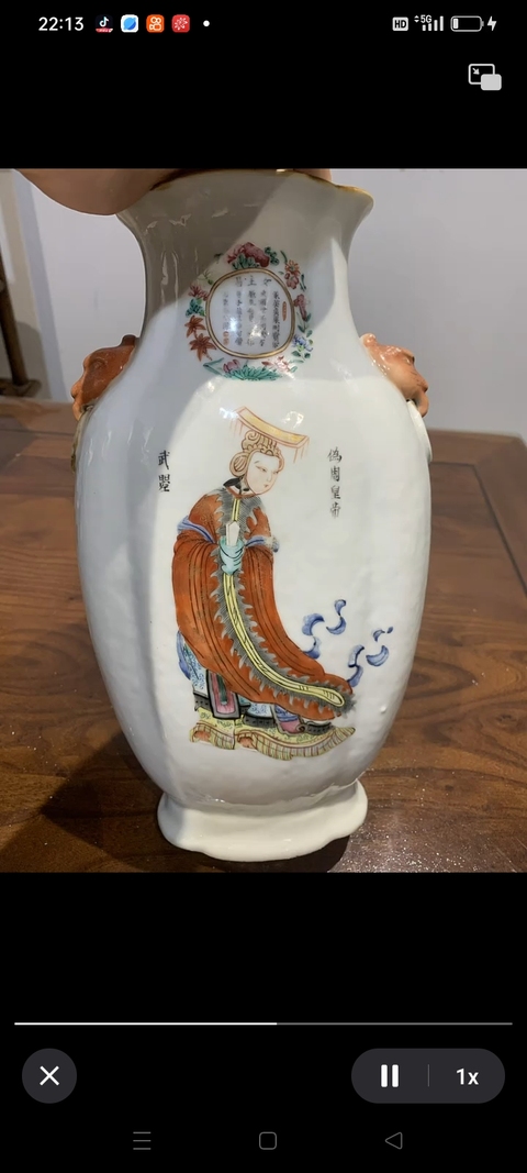 古玩陶瓷粉彩瓶真品鑒賞圖