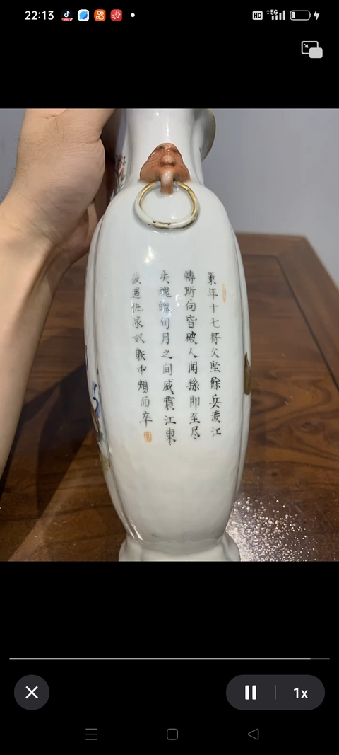 古玩陶瓷粉彩瓶真品鑒賞圖