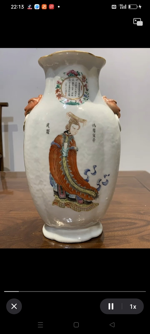 古玩陶瓷粉彩瓶真品鑒賞圖