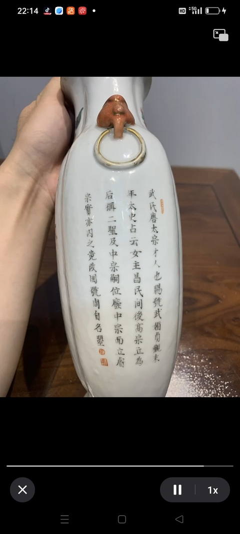 古玩陶瓷粉彩瓶真品鑒賞圖
