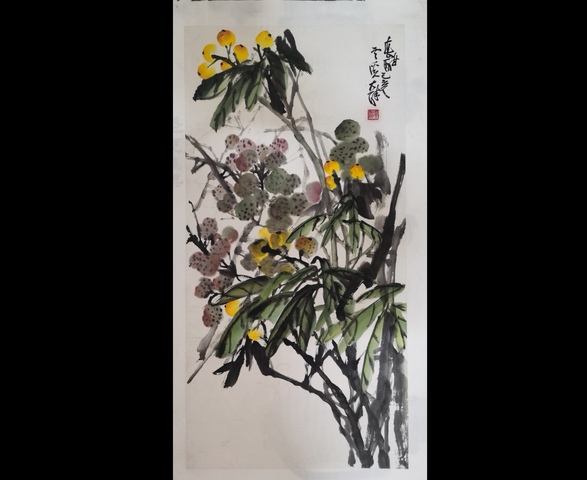古玩字畫中美協會員清華大學美術學院高研班導師朱大醉碩果累累拍賣，當前價格899元