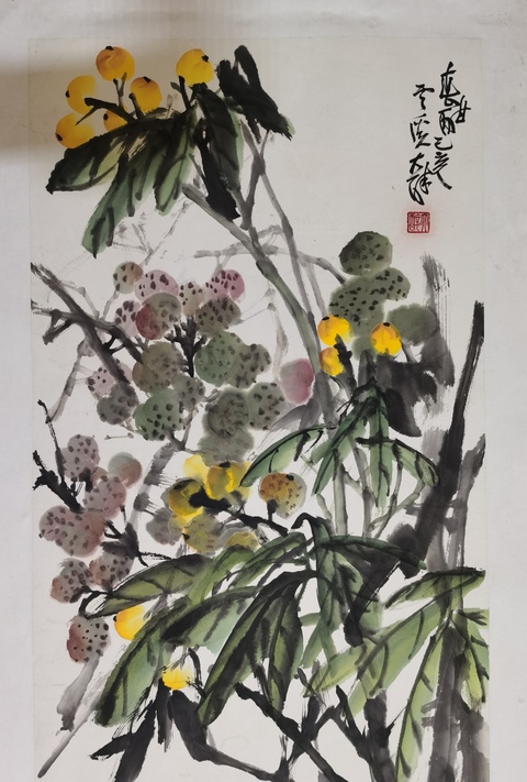 古玩字畫中美協會員清華大學美術學院高研班導師朱大醉碩果累累拍賣，當前價格899元
