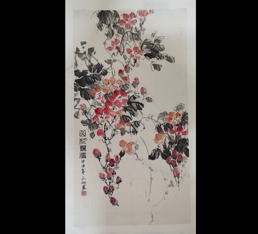 古玩字畫中美協會員山西省太原美協副主席秦永剛山花爛漫拍賣,當前價格1288元