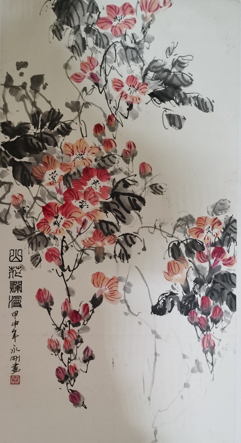 古玩字畫中美協會員山西省太原美協副主席秦永剛山花爛漫拍賣,當前價格1288元