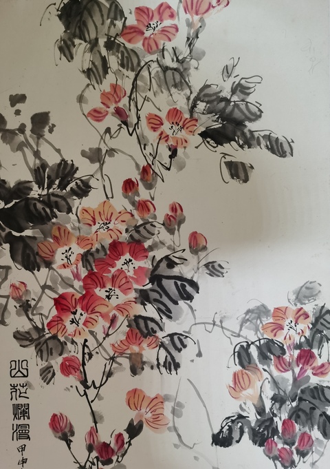 古玩字畫中美協會員山西省太原美協副主席秦永剛山花爛漫拍賣,當前價格1288元