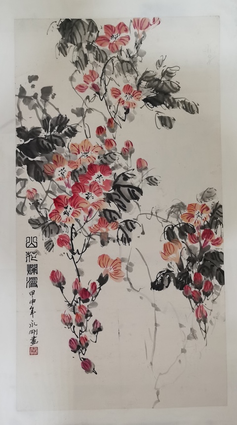 古玩字畫中美協會員山西省太原美協副主席秦永剛山花爛漫拍賣,當前價格1288元