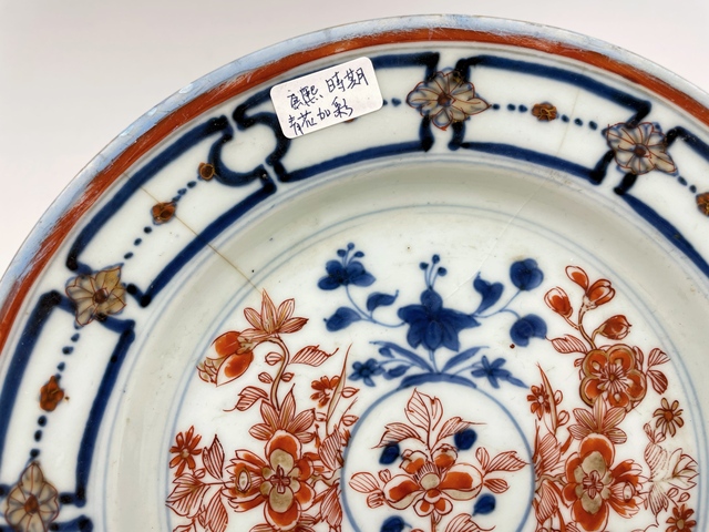 古玩陶瓷清康熙·青花加彩礬紅描金盤拍賣,當前價格0元