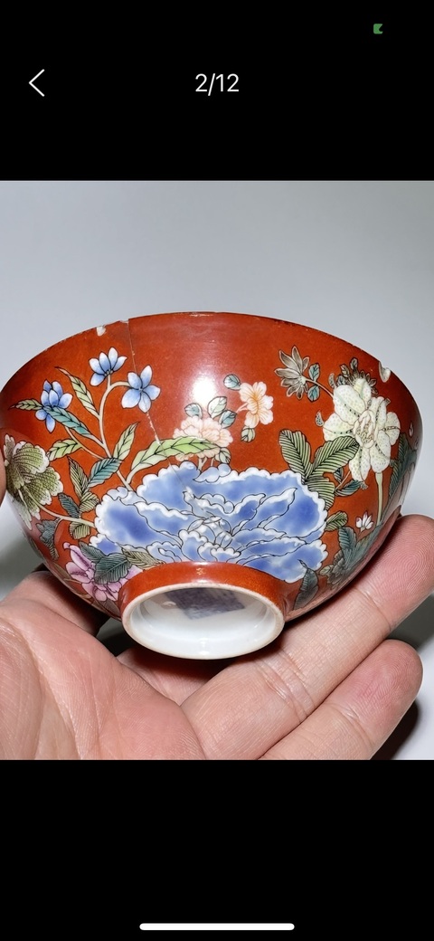 古玩陶瓷礬紅粉彩花卉紋碗真品鑒賞圖