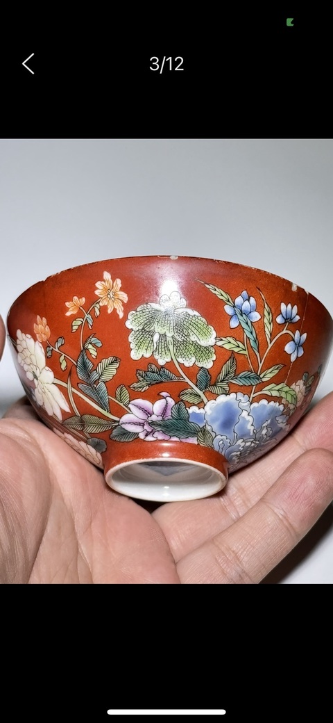 古玩陶瓷礬紅粉彩花卉紋碗真品鑒賞圖