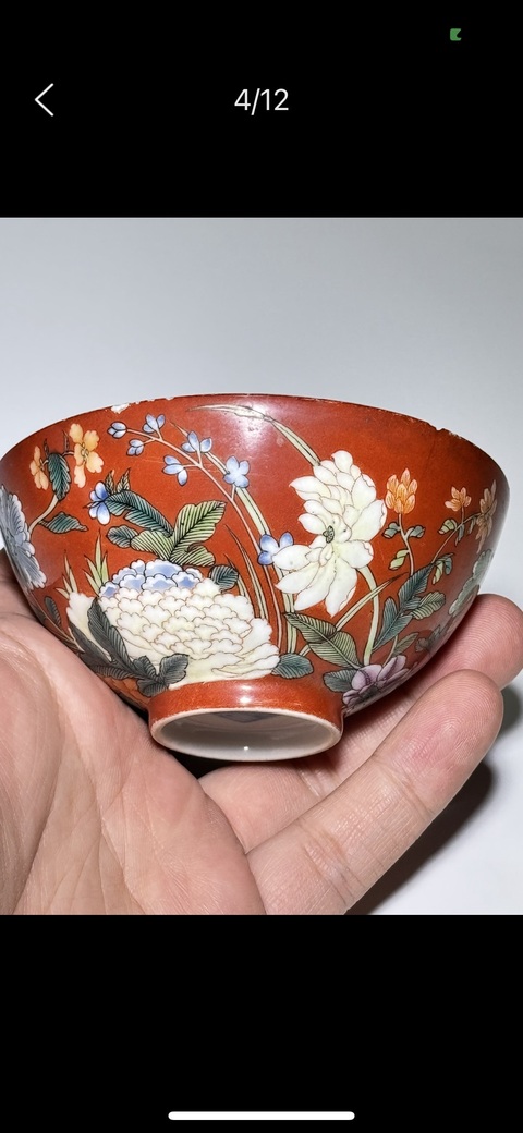 古玩陶瓷礬紅粉彩花卉紋碗真品鑒賞圖