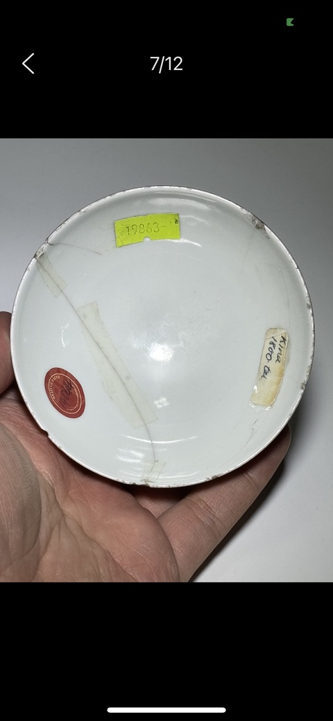 古玩陶瓷礬紅粉彩花卉紋碗真品鑒賞圖