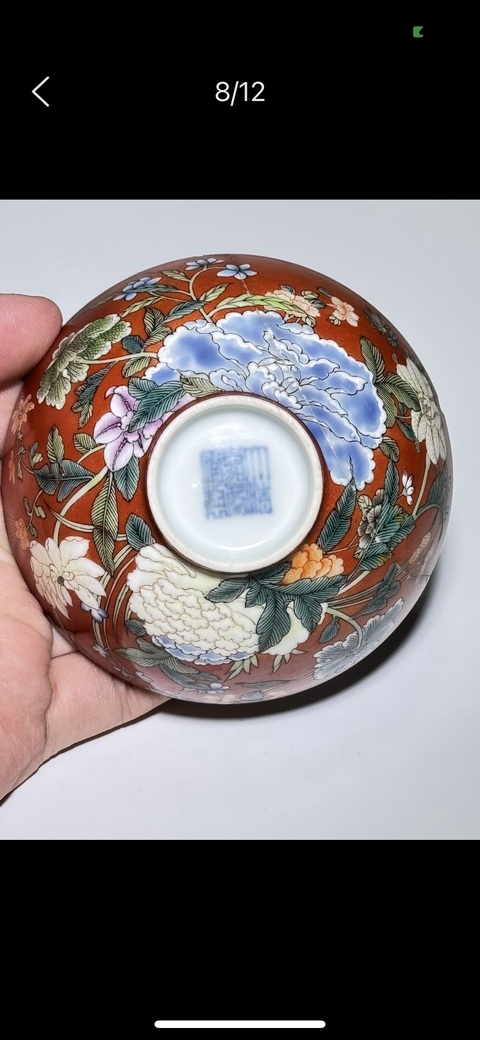 古玩陶瓷礬紅粉彩花卉紋碗真品鑒賞圖