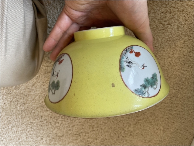 古玩陶瓷乾隆黃釉開窗粉彩松鶴紋碗真品鑒賞圖