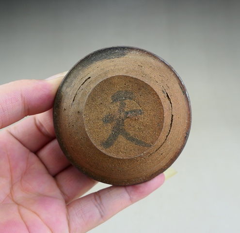 古玩陶瓷(天字款)明晚期.吉州窯系紫金釉茶盞拍賣,當前價格1元