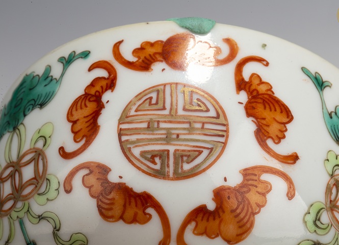 古玩陶瓷五福同壽蓋罐真品鑒賞圖