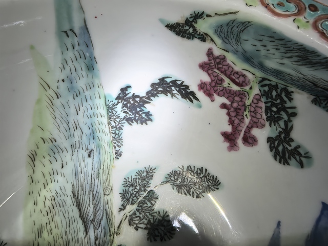 古玩陶瓷粉彩凈手盆真品鑒賞圖