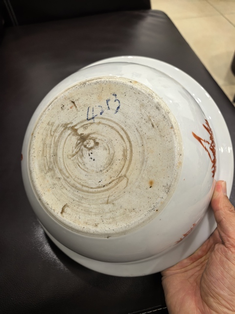 古玩陶瓷粉彩凈手盆真品鑒賞圖