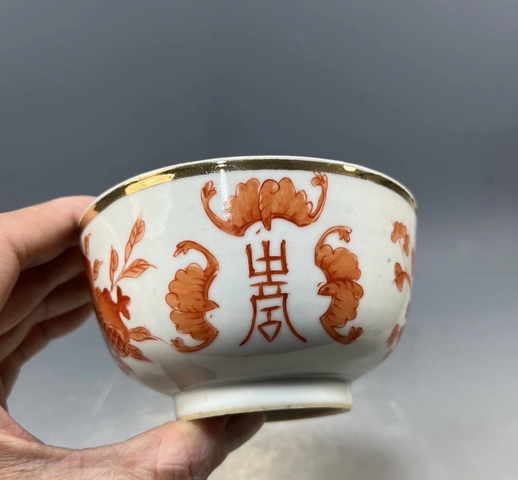古玩陶瓷礬紅三多紋墩式碗真品鑒賞圖