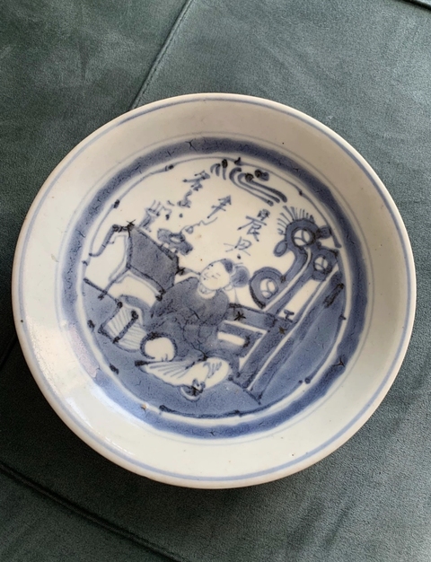 古玩陶瓷青花盤真品鑒賞圖