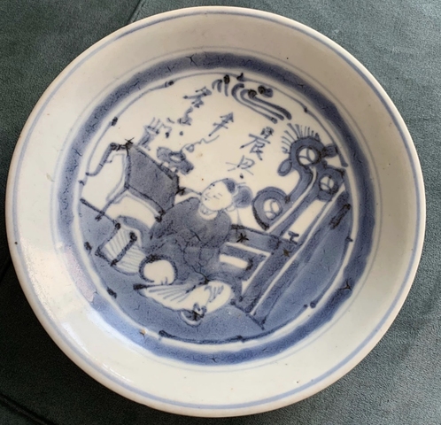 古玩陶瓷青花盤真品鑒賞圖