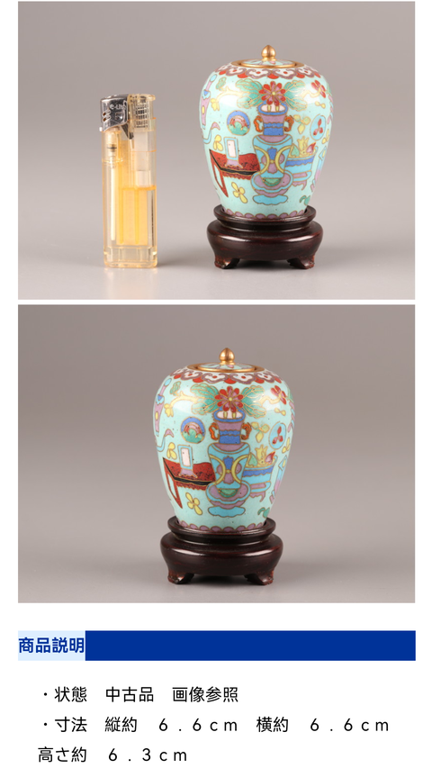 古玩陶瓷博古圖蓋罐真品鑒賞圖
