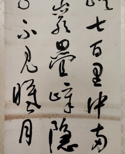 古玩字畫于右任款草書真品鑒賞圖