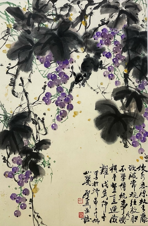 古玩字畫乍啟典 野藤明珠圖真品鑒賞圖