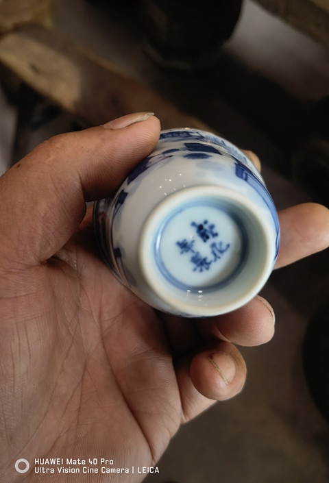 古玩陶瓷人物紋青花杯真品鑒賞圖