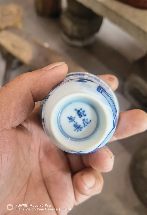 古玩陶瓷人物紋青花杯真品鑒賞圖