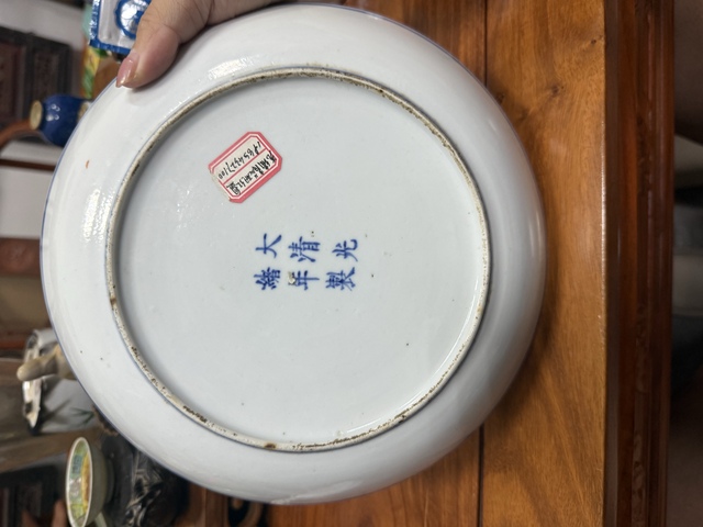 古玩陶瓷花卉紋青花加彩盤真品鑒賞圖