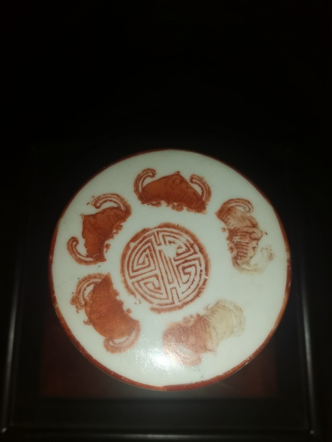 古玩陶瓷福壽三多紋礬紅疊盒真品鑒賞圖